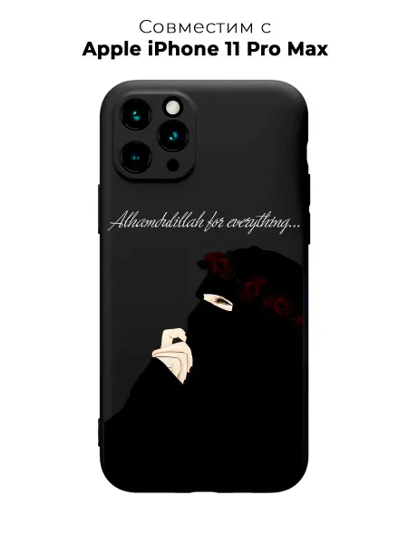 PANCASE Чехол на Apple iPhone 11 Pro Max Ислам