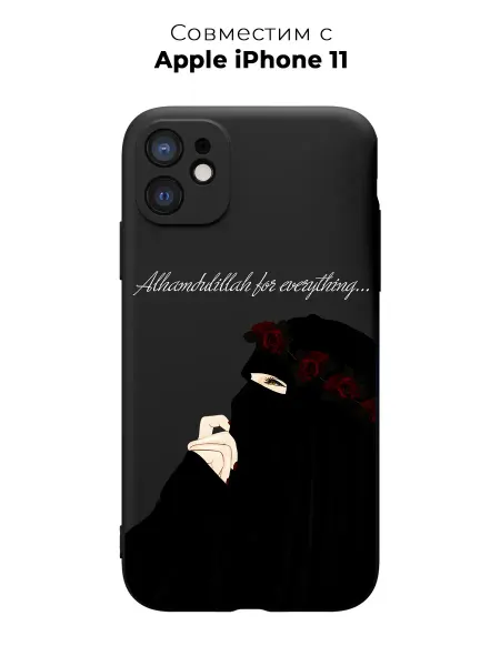 PANCASE Чехол на Apple iPhone 11 Ислам
