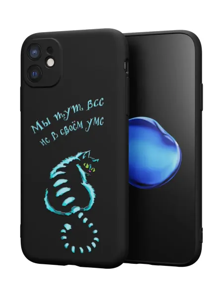 QuestCase Чехол на Apple iPhone 11 с принтом Worderland