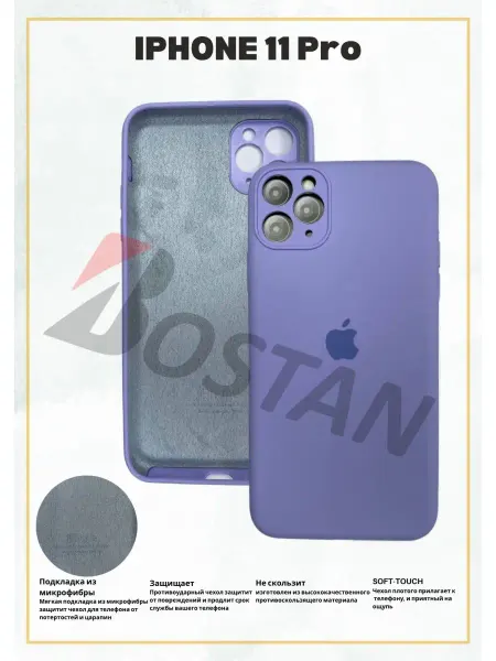 Bostan-aks Чехол силиконовый для iPhone 11 Pro с защитой камеры