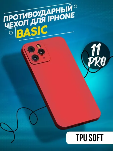 Gadget Candy Чехол для смартфона iPhone 11 Pro