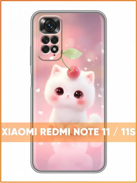 Case Face Чехол на Xiaomi Redmi Note 11 с принтом Котенок с вишней
