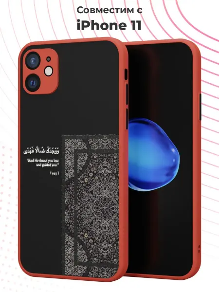 YG case Чехол-бампер на iPhone 11 с принтом Ислам