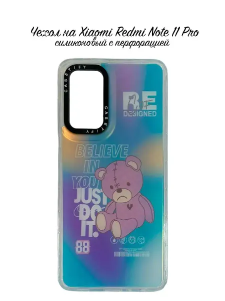 Take Case Чехол на Xiaomi Redmi Note 11 Pro с рисунком