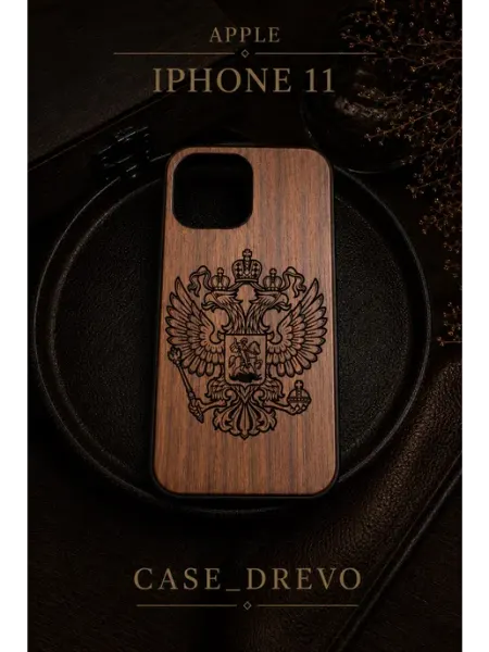 Case_Drevo Деревянный чехол на IPhone 11