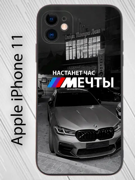 CaseHub Чехол на телефон iPhone 11