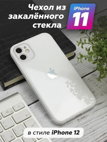 CaseMarket Стеклянный чехол для iPhone 11