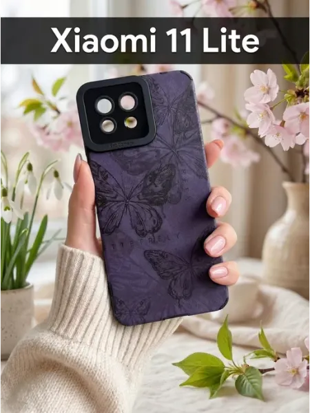 CRAZY CAT Чехол на Xiaomi 11 Lite Бабочка Фиолетовая