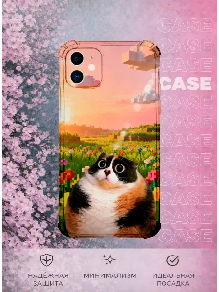 Chekholshchica_case Чехол на iPhone 11 с принтом Котость