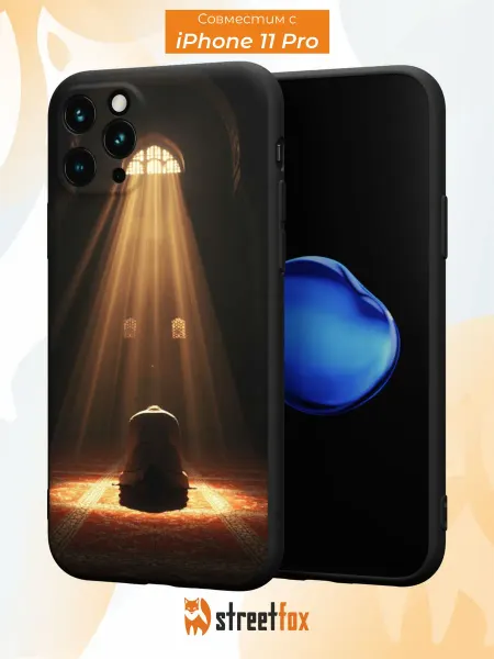 Street Fox Чехол на iPhone 11 Pro с принтом Ислам