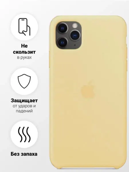 ILike Чехол для iPhone 11 Pro Max силиконовый, противоударный