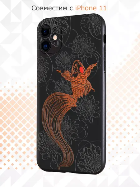 Kvinix Чехол на телефон iPhone 11