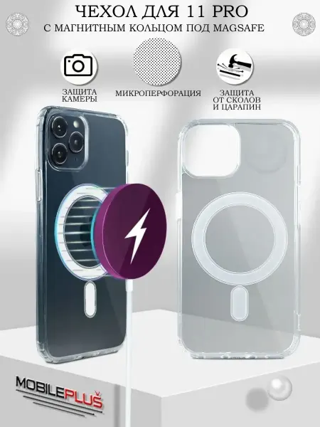SnapUP Чехол на iPhone 11 Pro MagSafe силиконовый бампер с магнитом