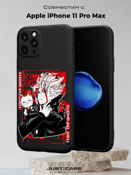 Принт-бутик Чехол на iPhone 11 Pro Max с принтом Дандадан
