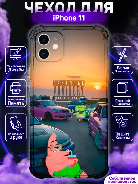 MoonlightCase Чехол на iPhone 11 с принтом Спанч Боб