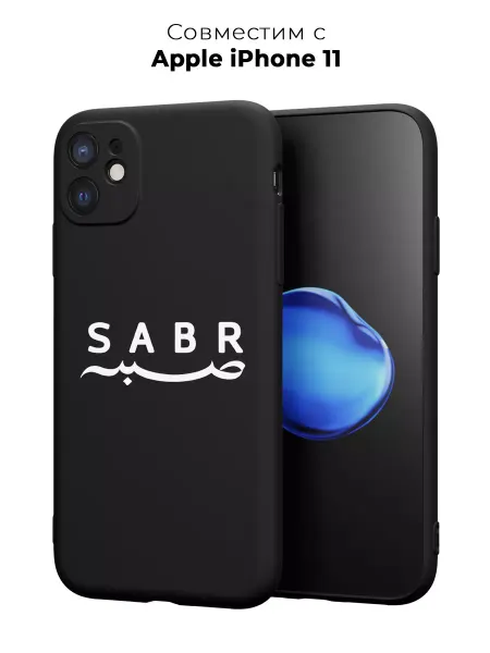 АБХ-case Чехол на iPhone 11 sabr