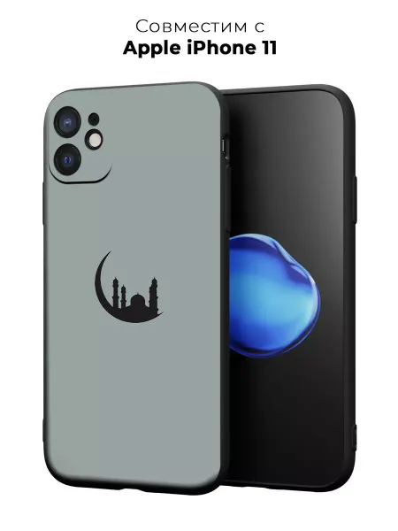 АБХ-case Чехол на iPhone 11 мусульманский