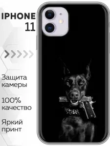 Чехол для Iphone 11 с принтом Доберман (мужской) на Айфон 11