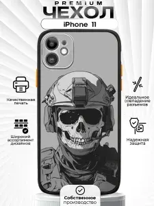Чехол на iPhone 11 с принтом военного