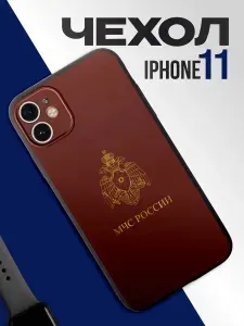 Чехол на iPhone 11 МЧС