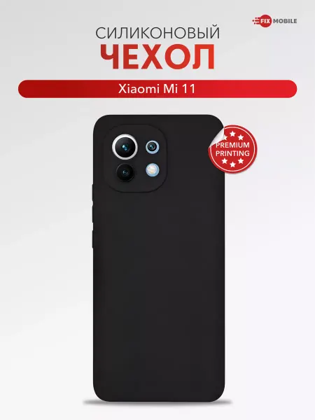 JFK Чехол Xiaomi Mi 11