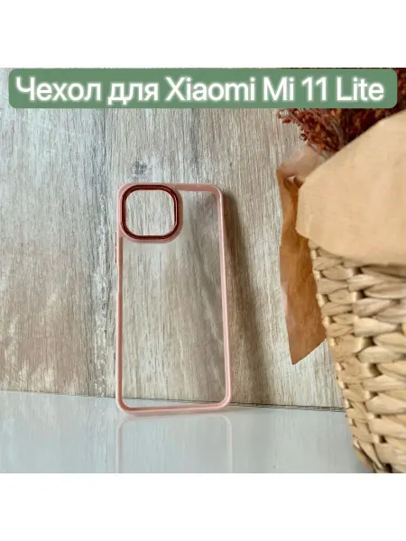 LAPRAMOL Чехол для Xiaomi Mi 11 Lite