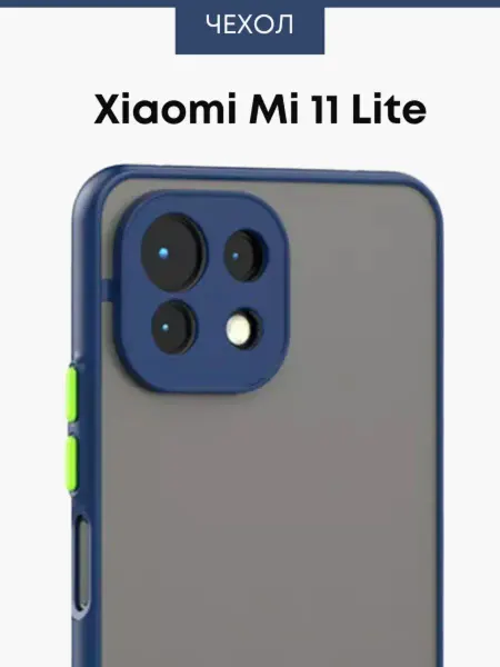 NordCase Чехол силиконовый Xiaomi mi 11 lite Ми 11 лайт