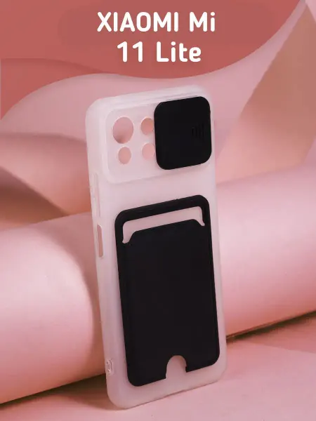 О'кейси Чехол на Xiaomi Mi 11 lite с карамном для карт и шторкой
