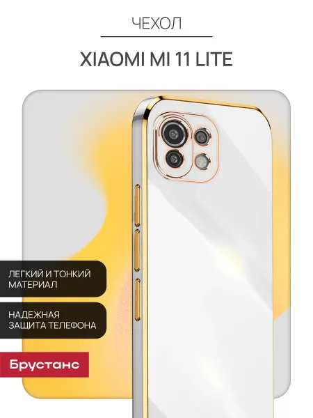 Xiaomi Чехол на mi 11 lite