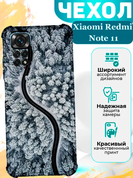 MooveCase Чехол на Xiaomi Redmi Note 11 Новогодний