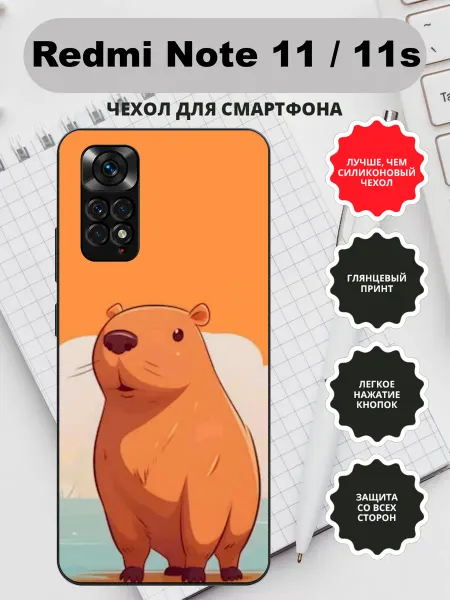 PlusPrint Чехол на Redmi Note 11