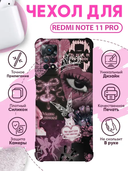 SakuraCase Чехол на Redmi Note 11 PRO силиконовый с принтом y2k коллаж
