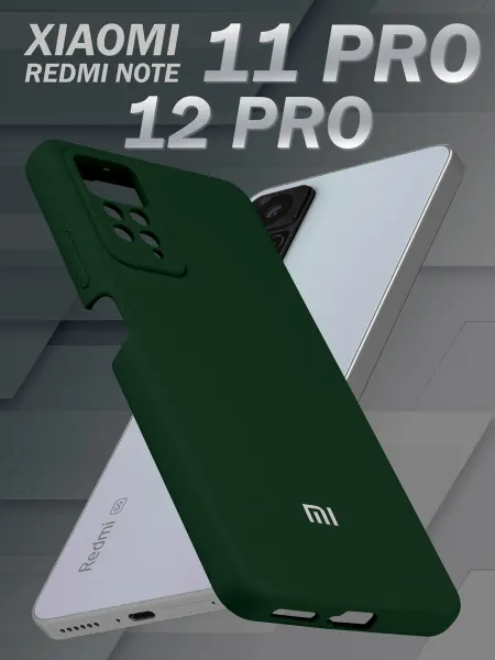 Xiaomi Чехол на Redmi Note 11 Pro для Редми нот 11 про