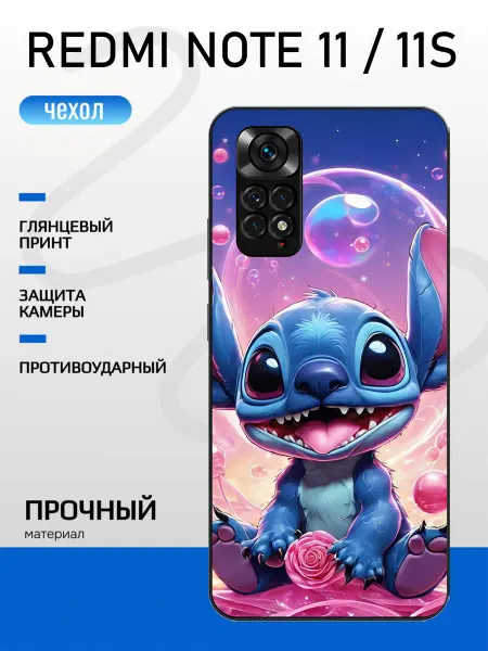 Pushkacase Чехол на Redmi Note 11 стич