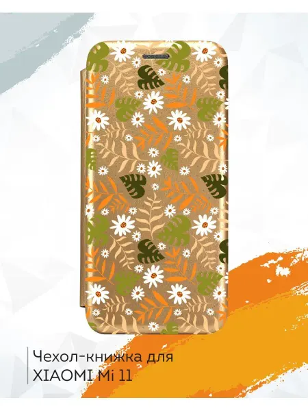 Мобилиус Чехол-книжка на Xiaomi Mi 11 с принтом Цветы