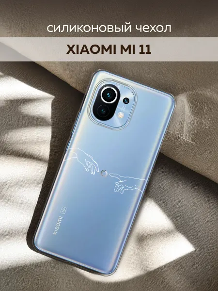 Xiaomi Чехол на Mi 11 эстетичный