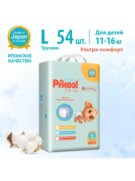 Pikool Подгузники-трусики Comfort, размер L (11-16кг)