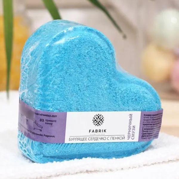 FABRIK Cosmetology Бомбочка для ванн Ягодный смузи, 110 г