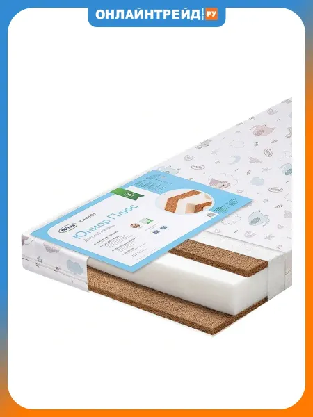 Plitex Матрас (Плитекс) Юниор-Плюс 1190х600х120 мм