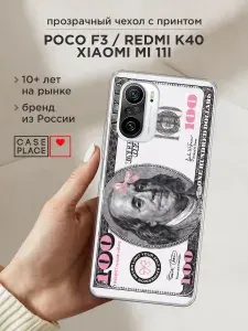 Чехол на Xiaomi Поко Ф3 / Редми K40 / Ми 11i милый