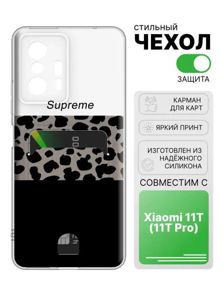 2Case Чехол с отделом для карт для Xiaomi 11T Pro