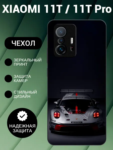PedantCase Чехол на Xiaomi 11T porshe 911
