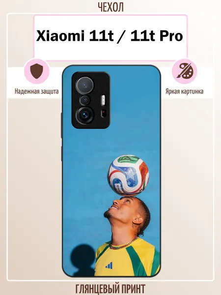 ALLcase111 Чехол на Xiaomi 11T Рафиния