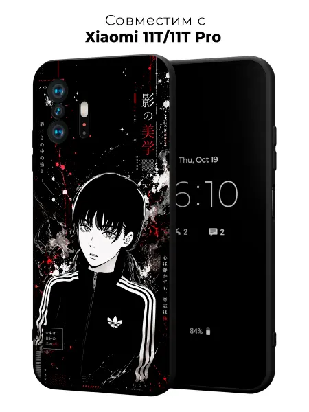 Vip Case Чехол на Xiaomi 11T 11T Pro Asa Mitaka