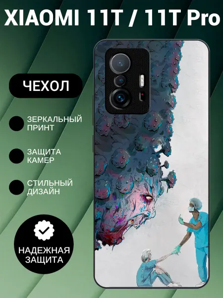 BeeFcase Чехол на Xiaomi 11T с принтом короновирус
