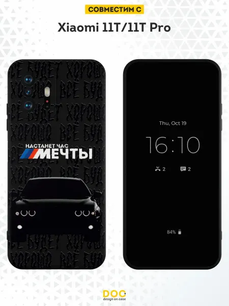 DesignOnCase Чехол на Xiaomi Mi 11t и 11t Pro с принтом BMW