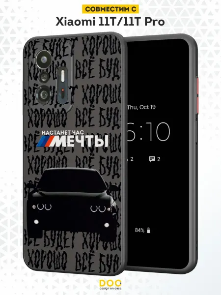 DesignOnCase Чехол Бампер на Xiaomi Mi 11t с принтом BMW