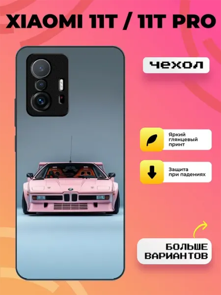 BroCase Чехол на Xiaomi 11T принт бмв