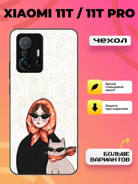 BroCase Чехол на Xiaomi 11T кот и девушка