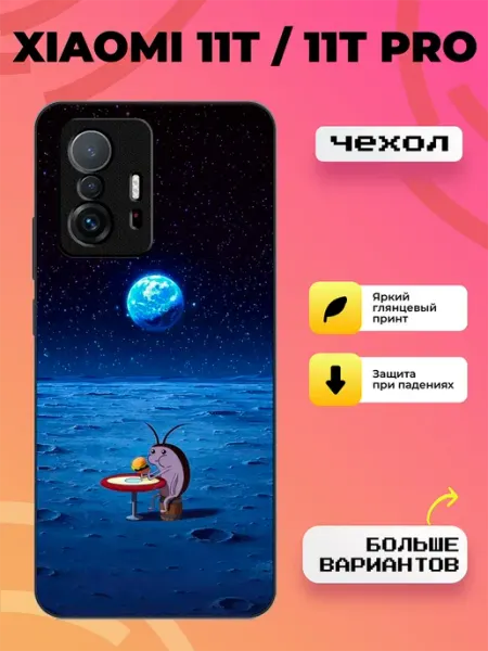BroCase Чехол на Xiaomi 11T принт луна